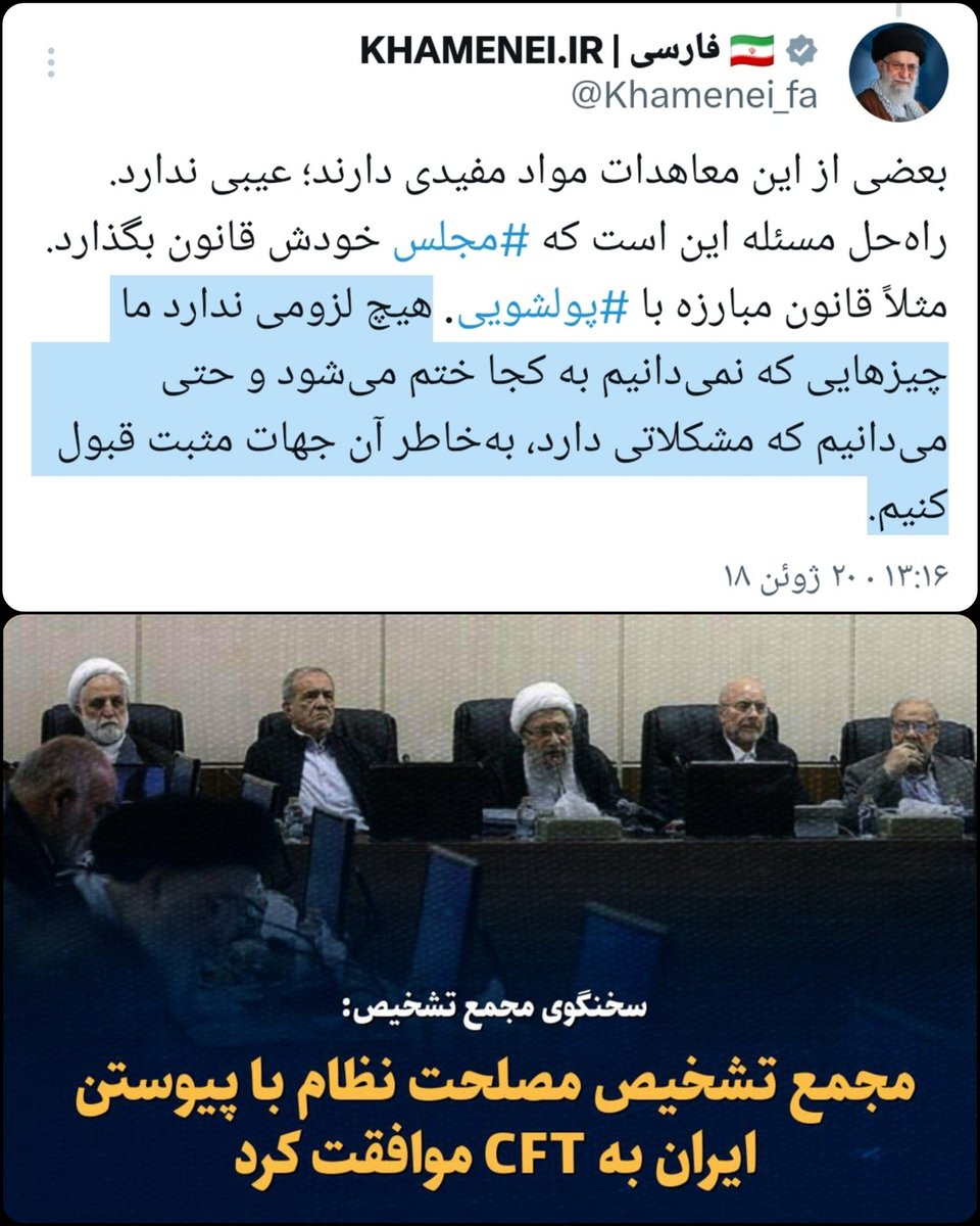 سران کشور خلاف نظر صریحش عمل می‌کنن اما باز یه عده بهش میگن دیکتاتور!
حاج قاسم درست گفت که من ایشان را مظلوم و تنها میبینم!