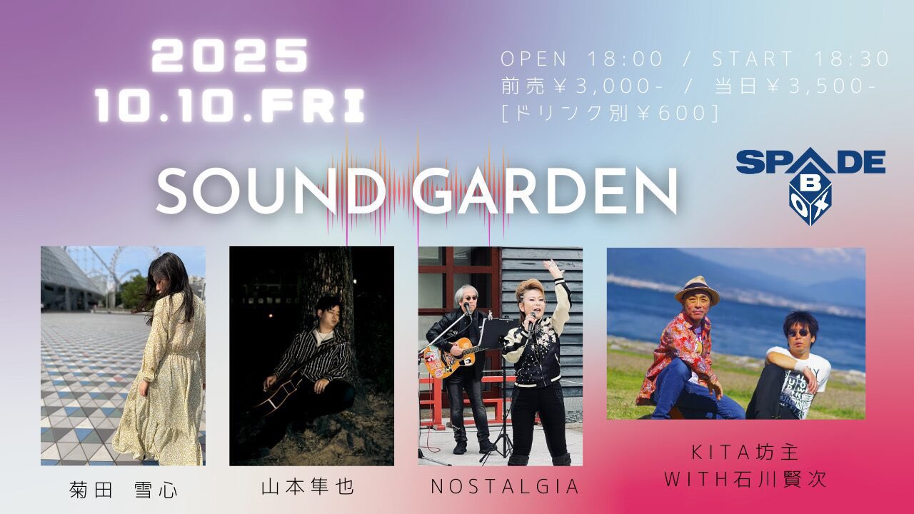 ほくと第50〜54号 北辰会 5冊セット ほくと第50〜54号 北辰会 5