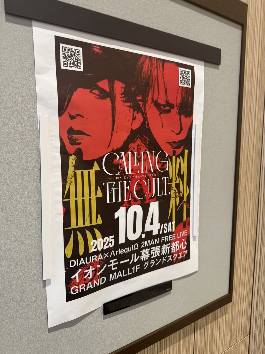 rrrchu_'s tweet photo. 人たくさんですごい👏👏👏

#愚民ダメ人間 https://t.co/Hrg3rQdSlM