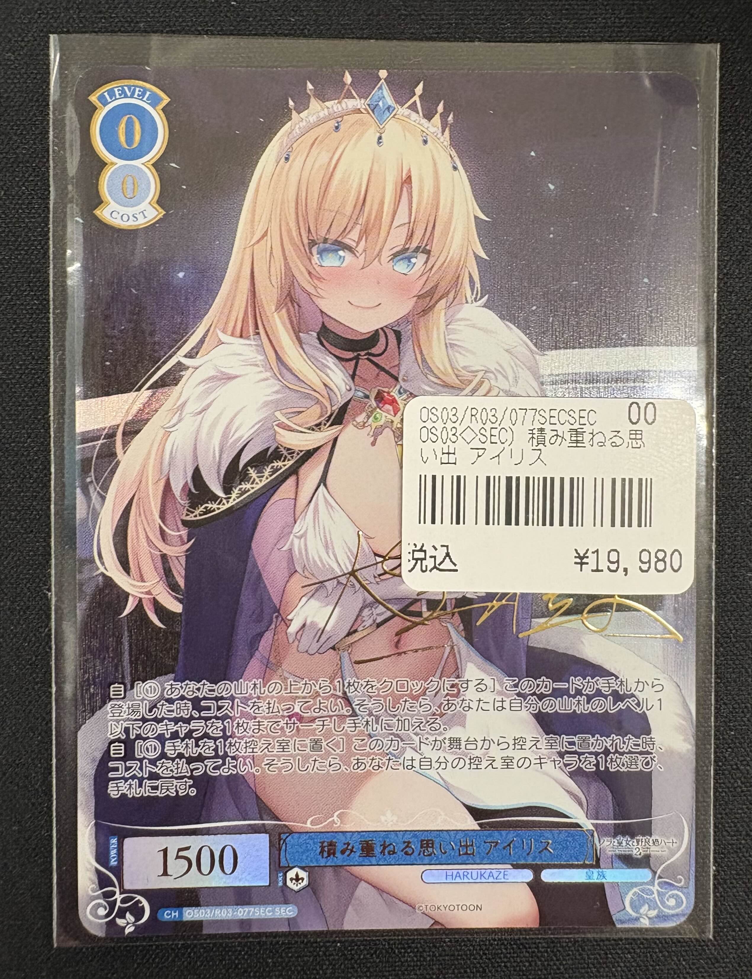 TCGshop193名駅太閤店 on X: 
