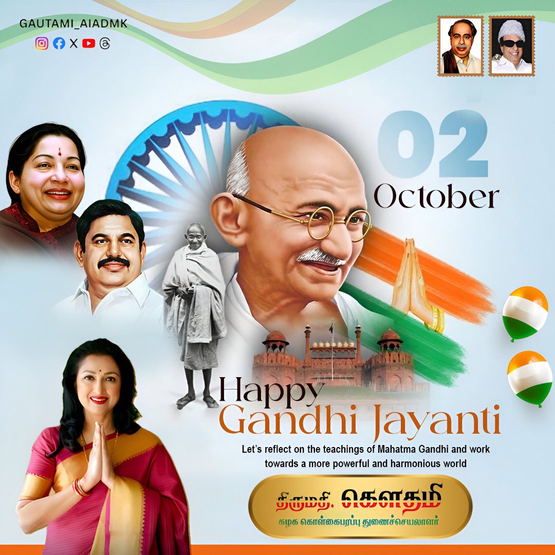 GautamiAiadmk's tweet image. ✨ “Saluting Mahatma Gandhi, who taught us that real strength lies in peace and truth.”

#GandhiJayanti #MahatmaGandhi #FatherOfTheNation #TruthAndNonViolence #PeaceAndHarmony