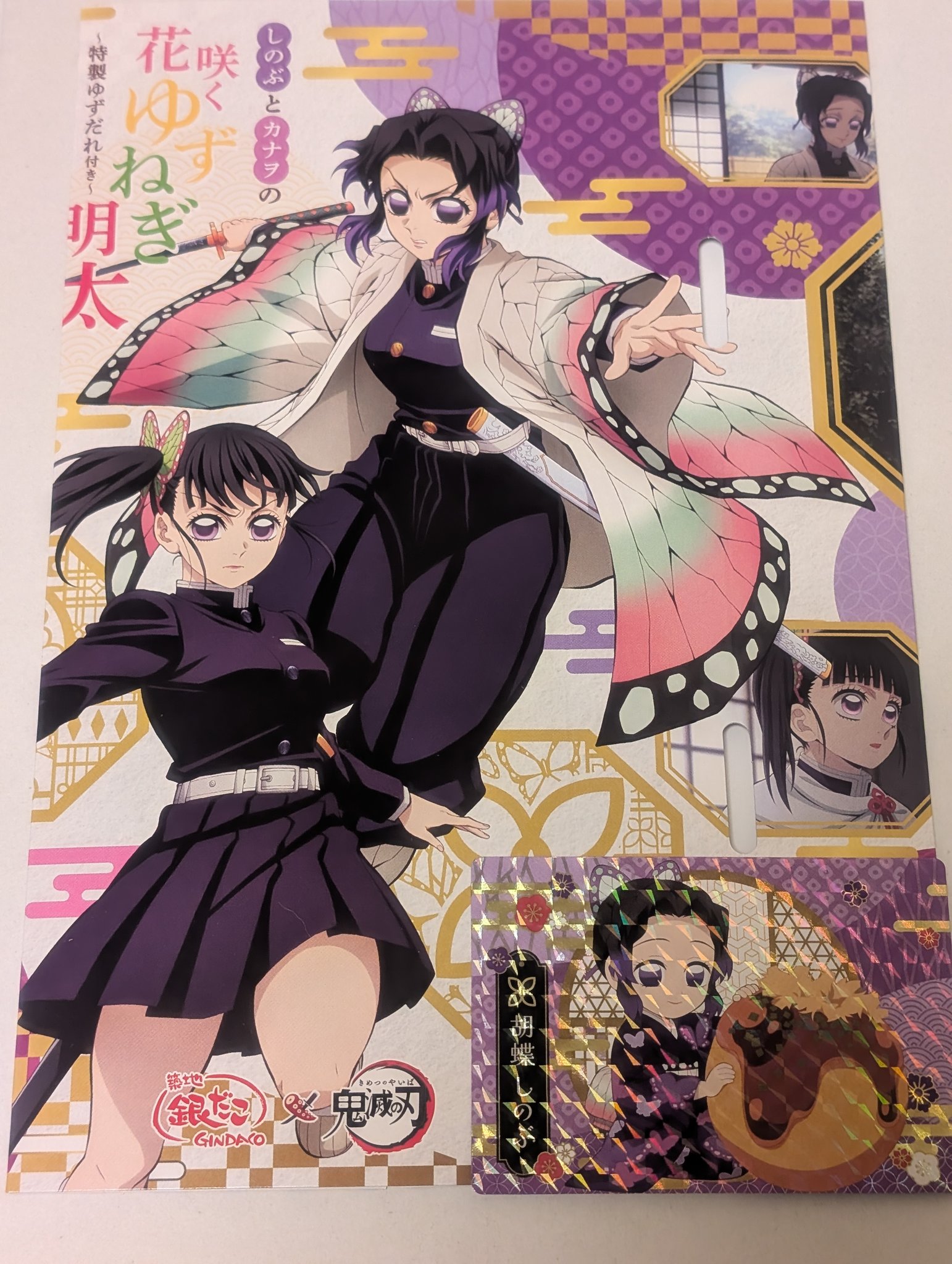 狛治 2025年最新】狛治の人気アイテム - メルカリ