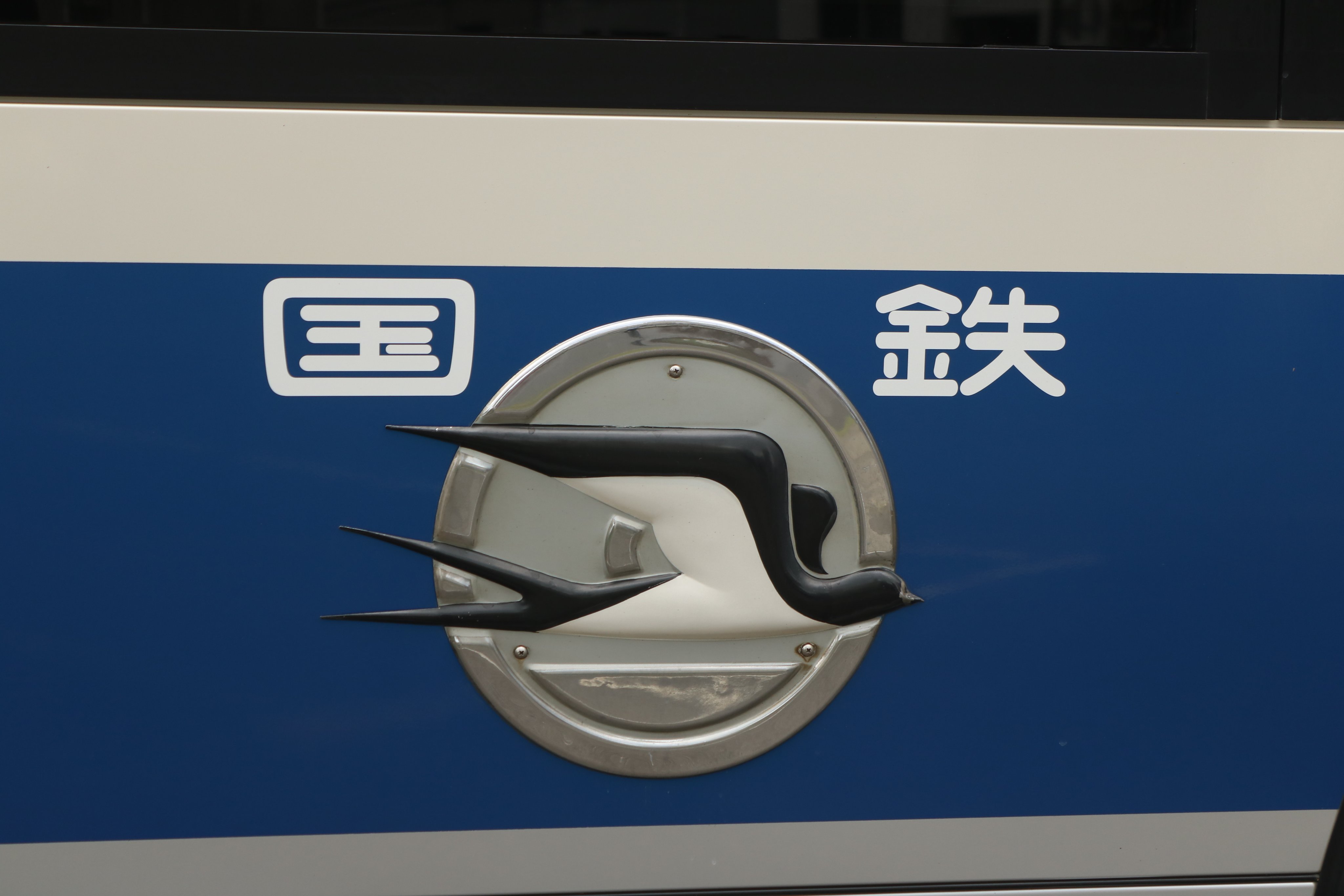 九州民② 丸岡 on X: 