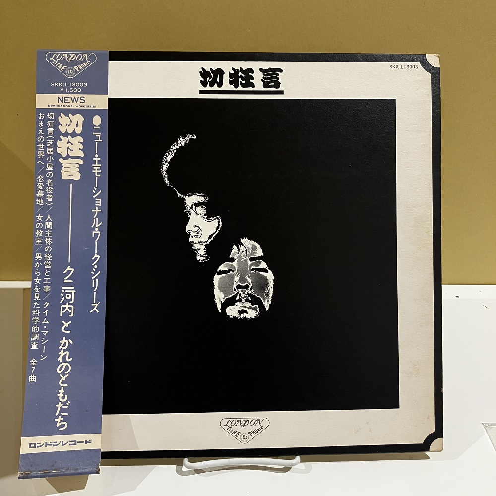 Vinyl310 ※購入前にプロフ必読※　604045 HMV record shop 新宿 on X: 
