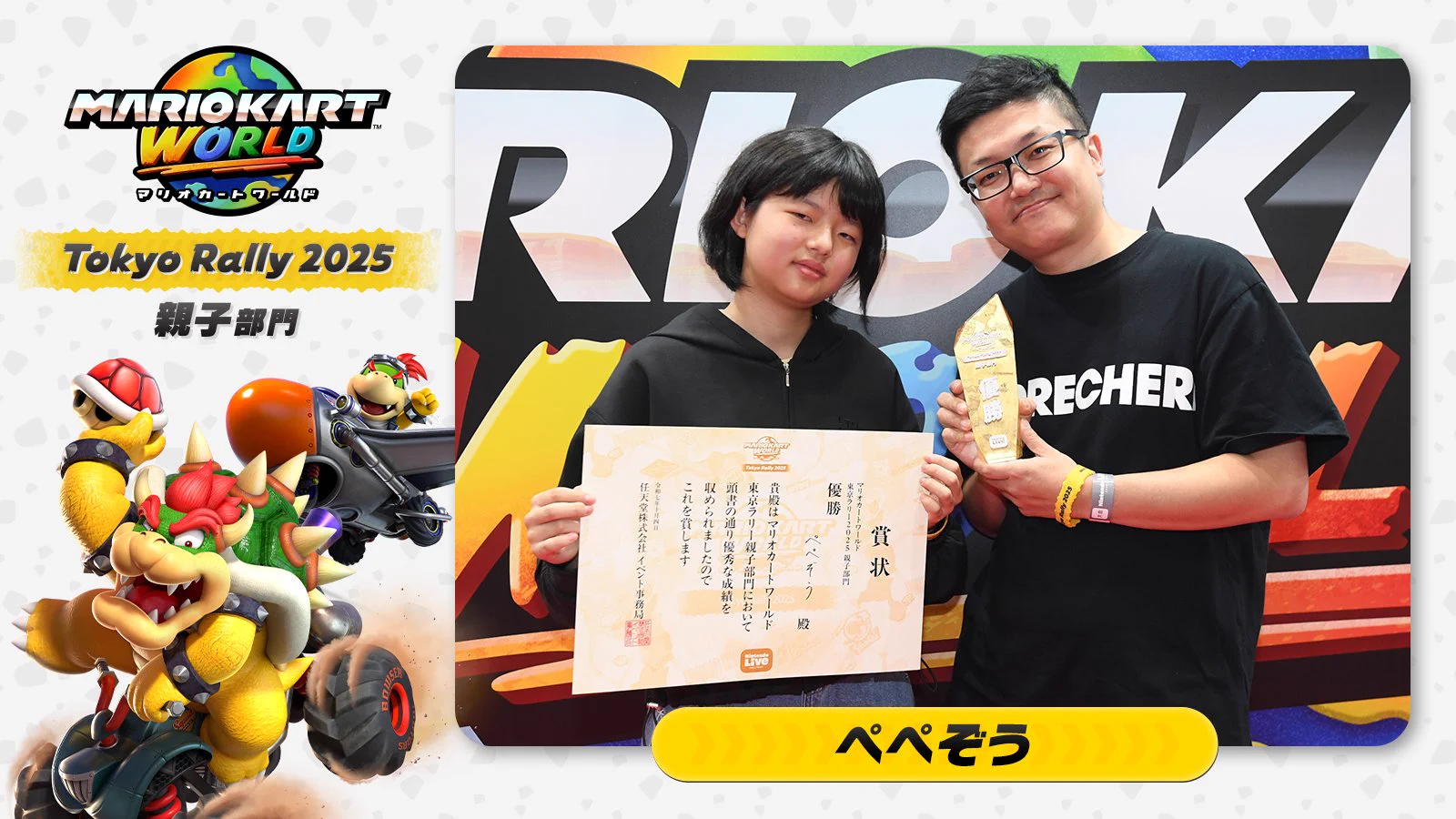 任天堂株式会社 on X: 