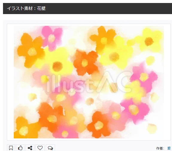 イラストACさんの昨日の上位イラストの一部です      
https://t.co/dc8xWo8sPr
この素材いいなと思ってくださった方は 無料ですので  上記URLからダウンロードをお願いします (●'ω`●)                                                                                #イラストAC 