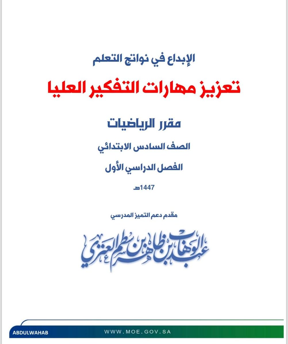 🇸🇦أخو(حمده)عبدالوهاب🇸🇦 tweet media