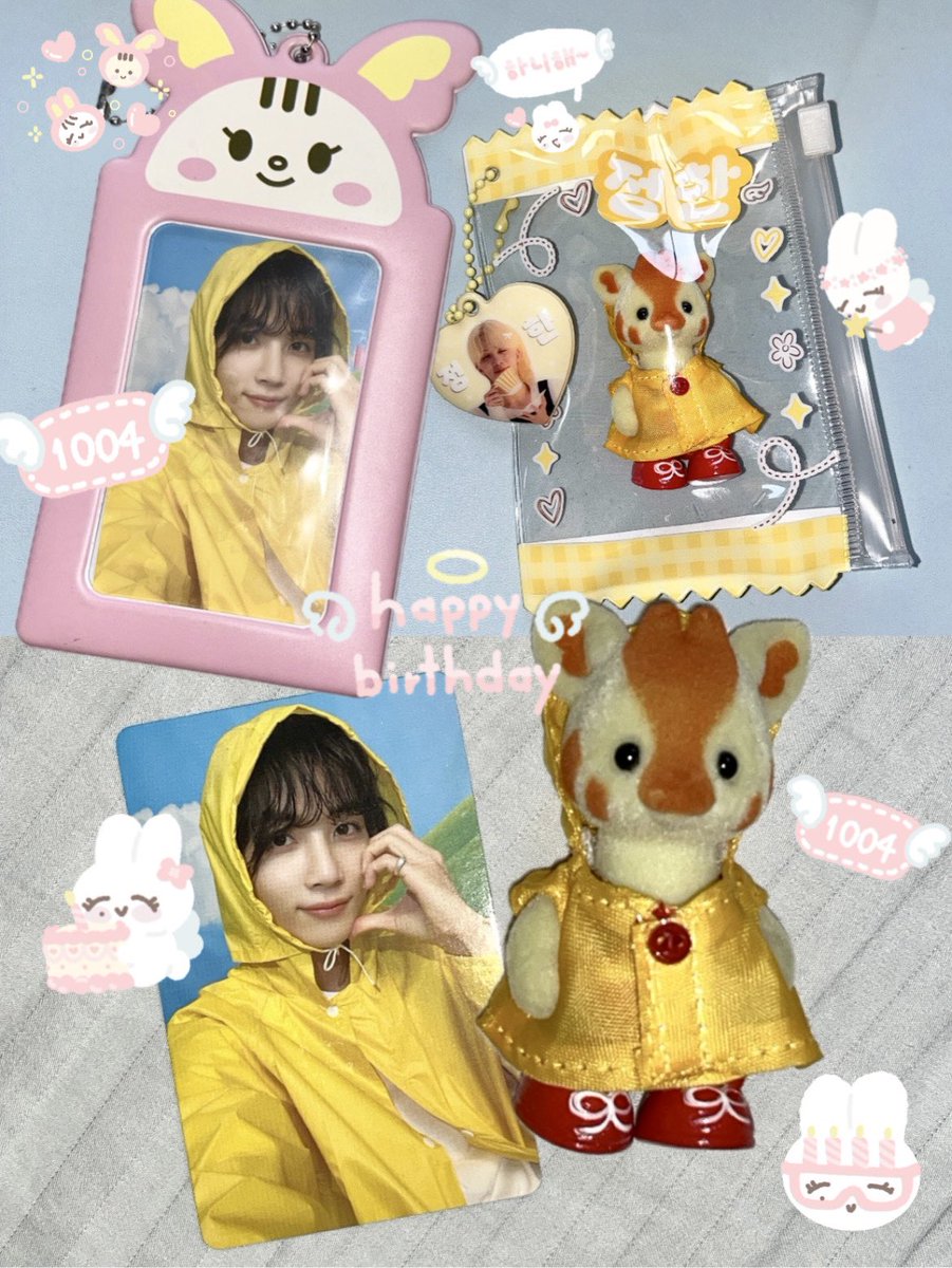 hannie day ☻♡ 

#우연이아닌_영원을_정한이에게
#OurBetterhalfJEONGHAN
#Happy_JEONGHAN_Day