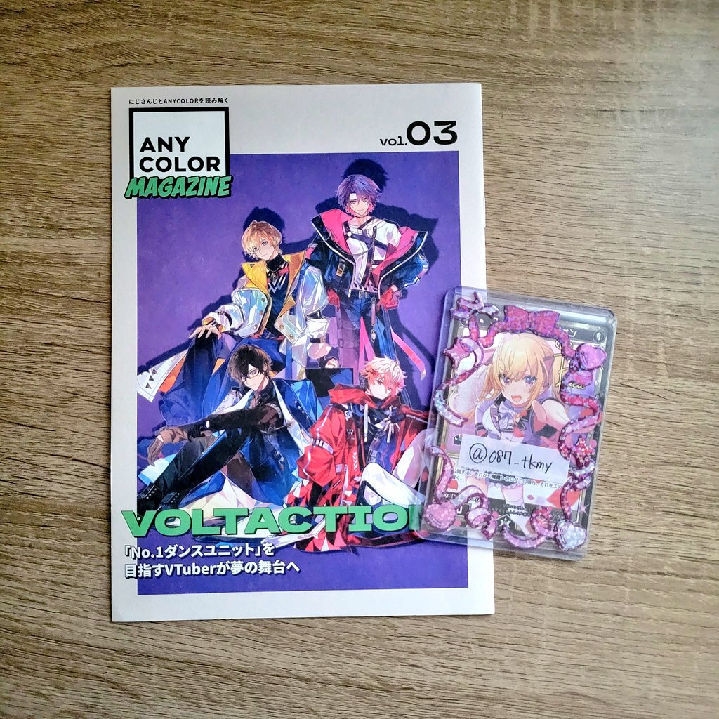 087_tkmy's tweet photo. 【交換 譲渡】にじさんじ にじフェス えにまが ANY COLOR MAGAZINE   vol.03 特典

譲)画像の物1点(1枚目が表 2枚目が裏)

求 500円+送料/ 異種 🦅(要相談)
都内手渡し又は郵送にて https://t.co/POVOzOVrcM