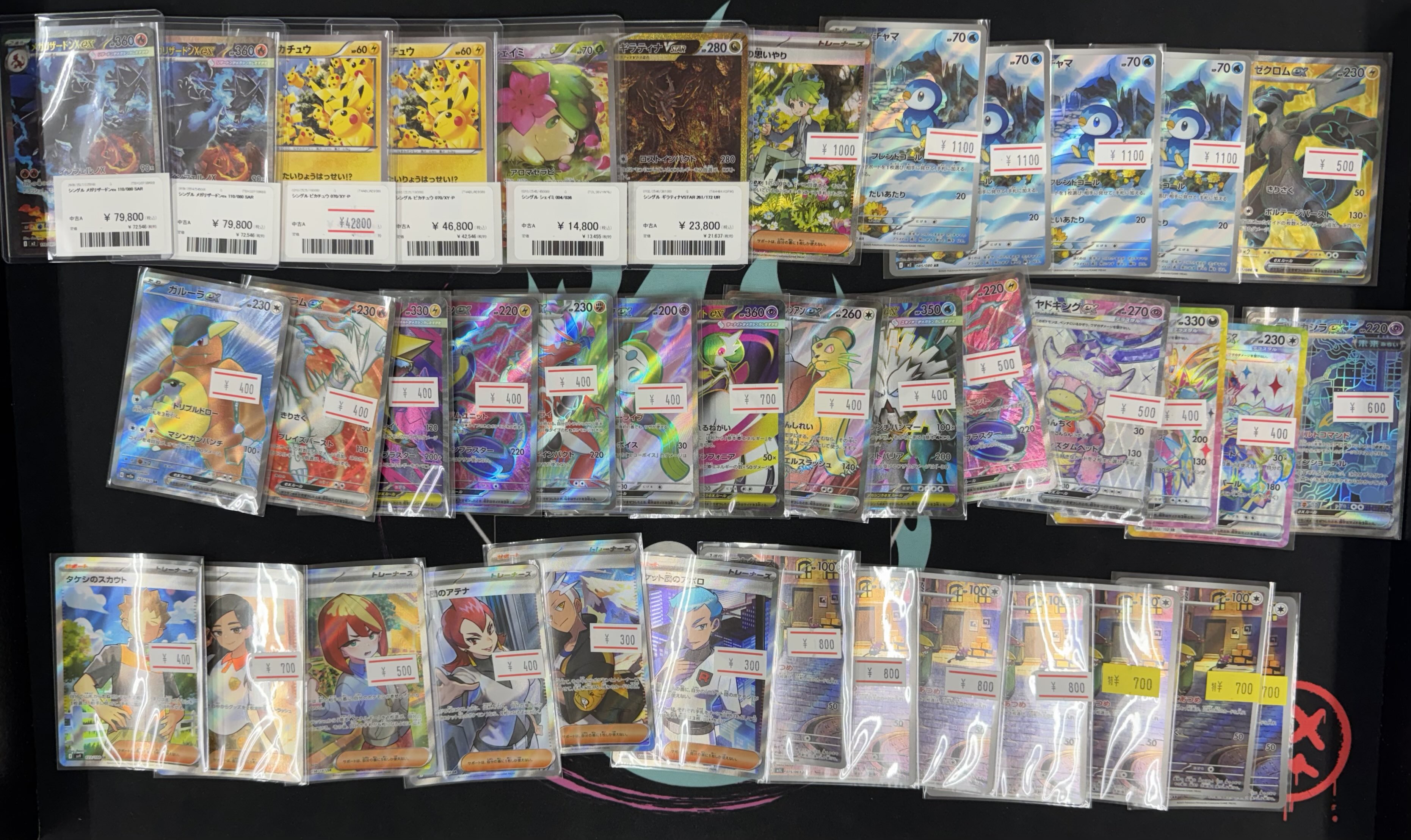 ソウル限定トレカ 専用出品 TCG専門店 トレカSOUL 秋葉原店 on X: 