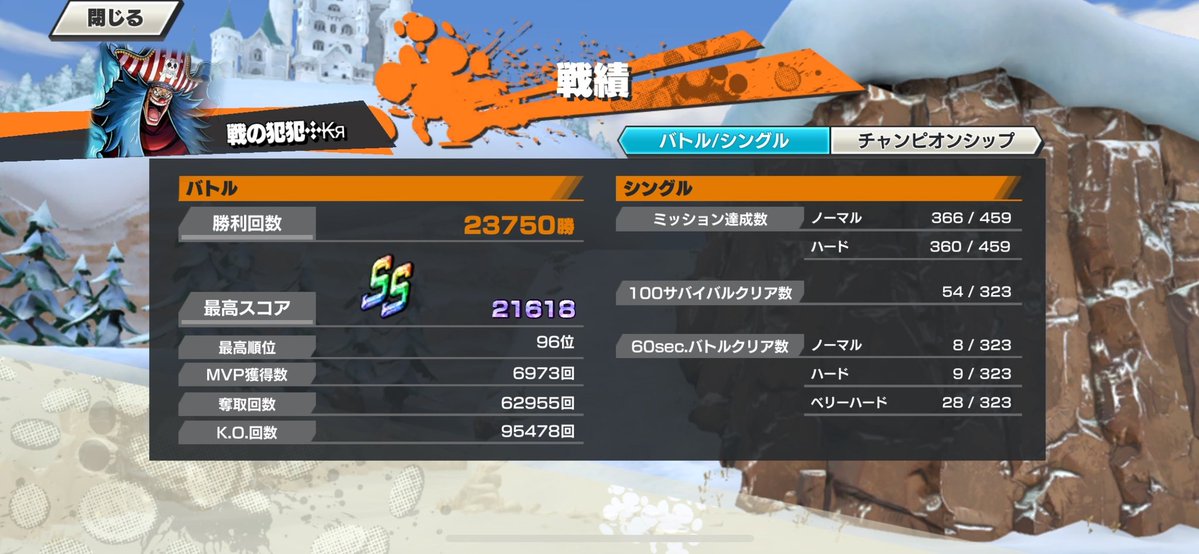 2004syunsyun's tweet image. CSメンバーあと2人募集中です、勝ちたいので使えるキャラとか教えて貰えると助かります。
あとディスコできる人でお願いしますm(_ _)m
勝ちに行くぞー🔥🔥
  #拡散希望 
#バウンティラッシュ 
#CS
