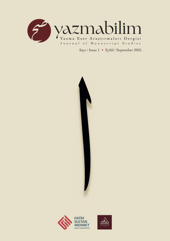 📢مجلَّة جديدة متخصِّصة في علم المخطوطات:
نُشِر قبل أيَّام العددُ الأوَّل مِن مجلَّة (Yazmabilim)، والحمد لله رب العالمين. 

نبذةٌ عن <a href="/Yazmabilim/">Yazmabilim Dergisi</a>:
مجلَّة تركيَّة محكَّمة نصف سنويَّة (تصدر في منتصف مايو وسبتمبر من كلِّ سنة)، وهي المجلَّة التُّركيَّة الأولى والوحيدة في هذا