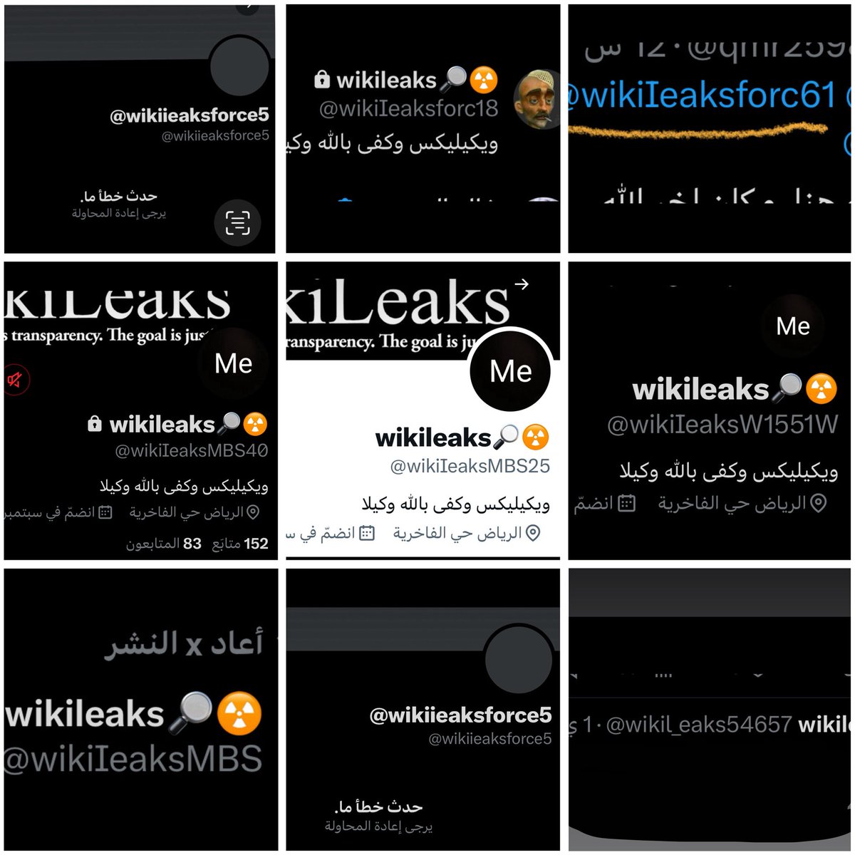Nagd76's tweet image. بيشو مشتركه في معرفة wikileaks هذي مفرداتها يالهافي ، وابا الحفايـ،،

يوزر الحساب يتغير بأستمرار😂😂🔥

واي مغرد يتكلم على بيشو تجي تكمل هجوم عليه من هذا المعرف