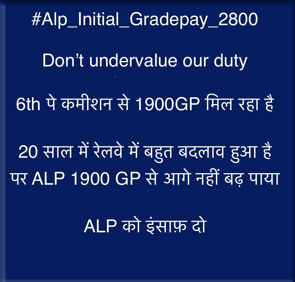 singhsudhir1997's tweet photo. #ALP_initial_gradepay_2800 
We wants , what’s our right? Risk allowance, initial gradepay 2800.  We stand with the front warriors of the railways. @RailMinIndia @RahulGandhi @narendramodi @AshwiniVaishnaw https://t.co/8fPkfdSfBt