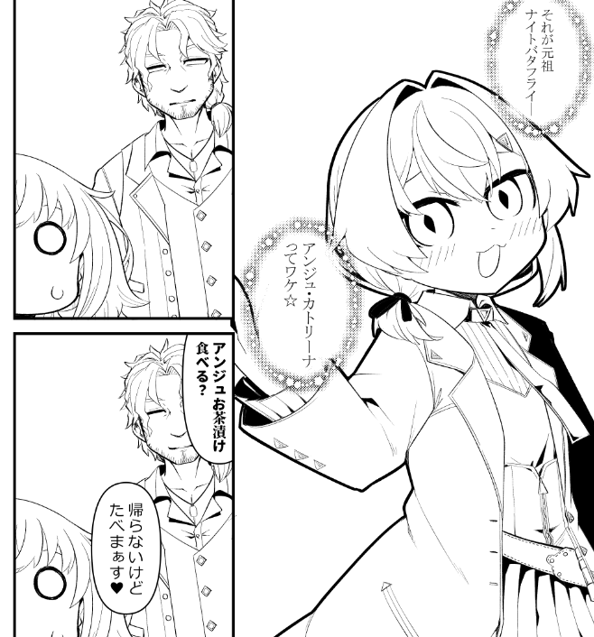 月一同人誌作業進捗。今月はもろもろ並行して作業してるのでゆっくりペース
画像はすごく良い感じに描けたアンジュさんと白目剥いたベルさんとぱちくりたまこさん 