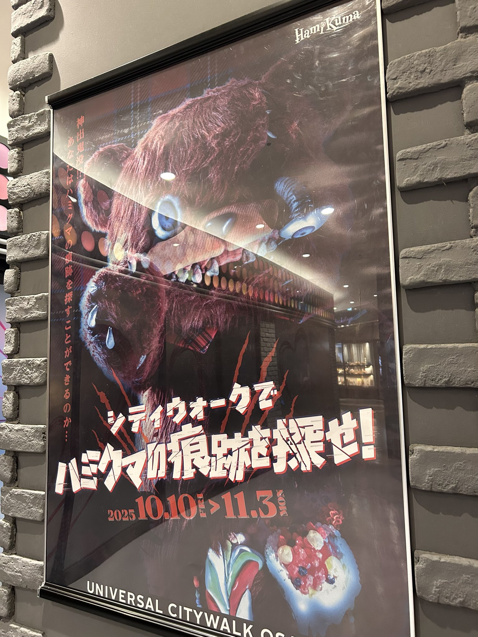 古いポスター　とってもお安くしました adidas ZX ZX FAMILY ポスター A2 ヴィンテージ