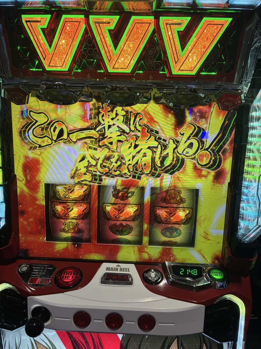 この瞬間を待っていたんだ！！