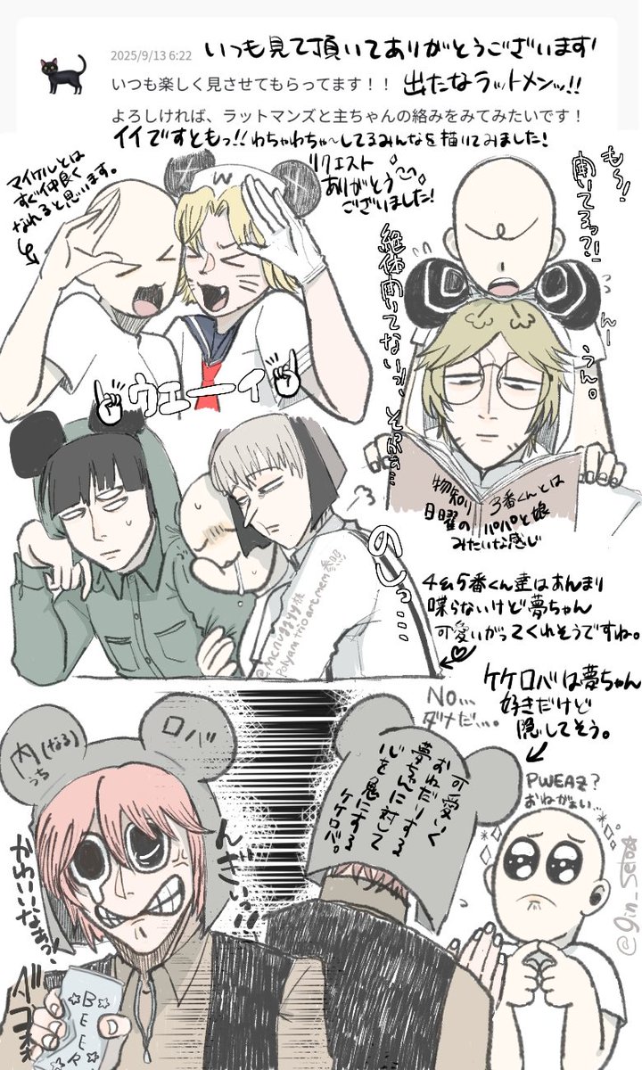 gin_seto's tweet photo. pixivから逆輸入。
素敵☆リクエスト。執事男性夢主ツボったわ。
#ラン夢レン https://t.co/JinwTOY2s8
