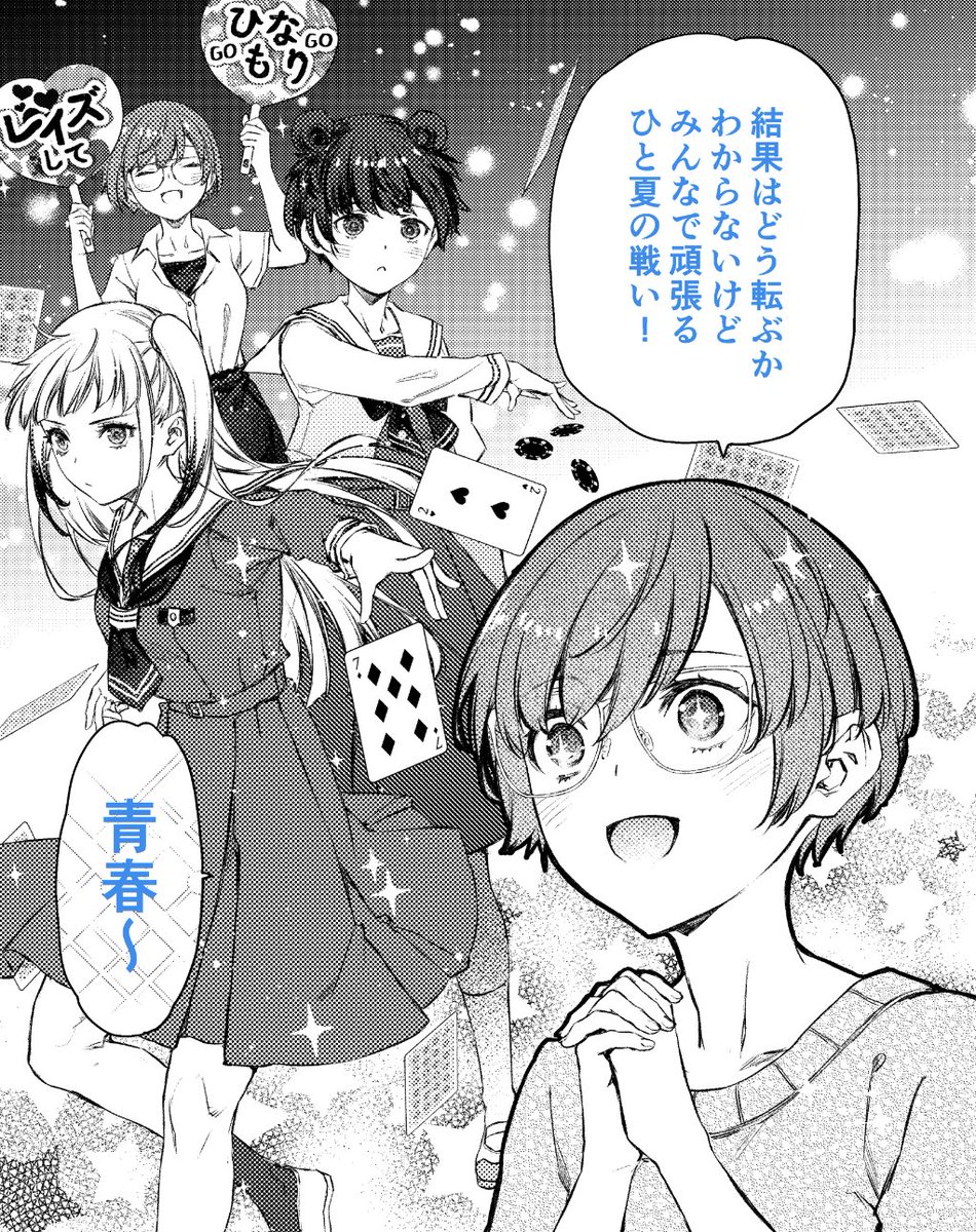 ゆりゆりぱにっく 尊すぎる事案が発生しています! １巻2巻 直筆イラストサイン本 ゆりゆりぱにっく ～尊すぎる事案が発生しています！～』2巻発売記念