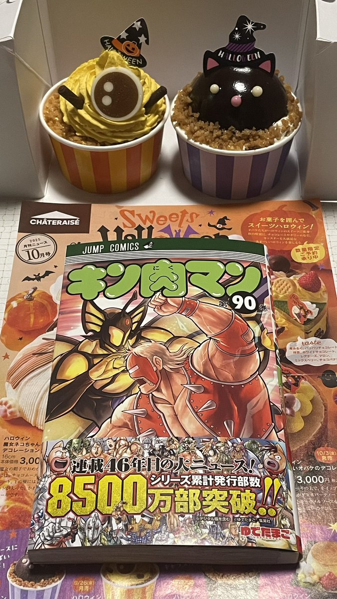 もっちー (@V8BezNaKb8M8jHI) / Posts / X