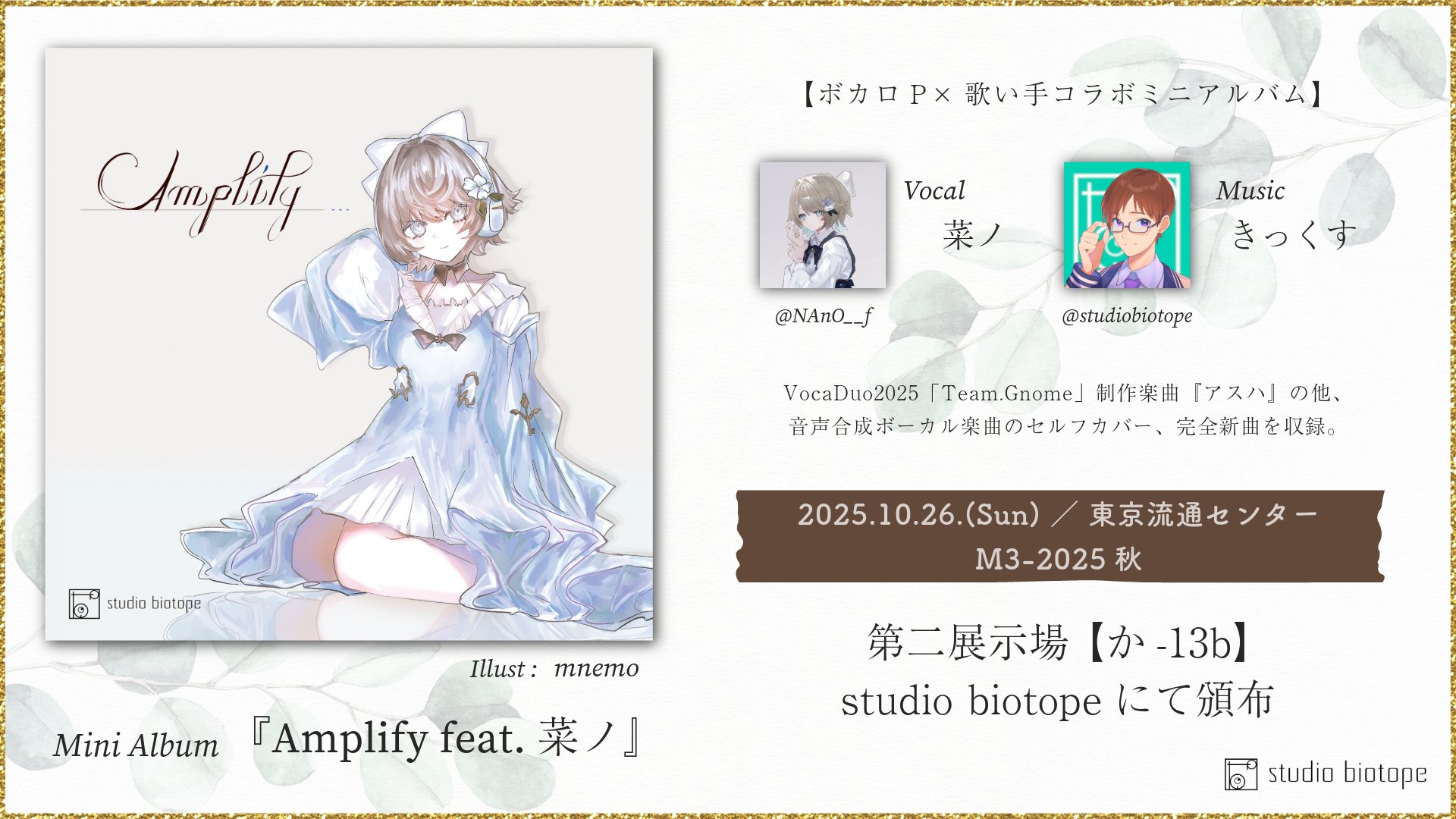 🌧時雨jun🌧 (@jun4674099) / X