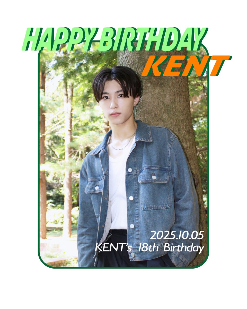 Happy Birthday KENT!

2025.10.05

#HappyKENTday 
#KENT #米尾賢人
#龍宮城