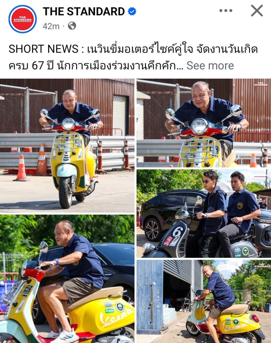 ซึนซึน tweet media
