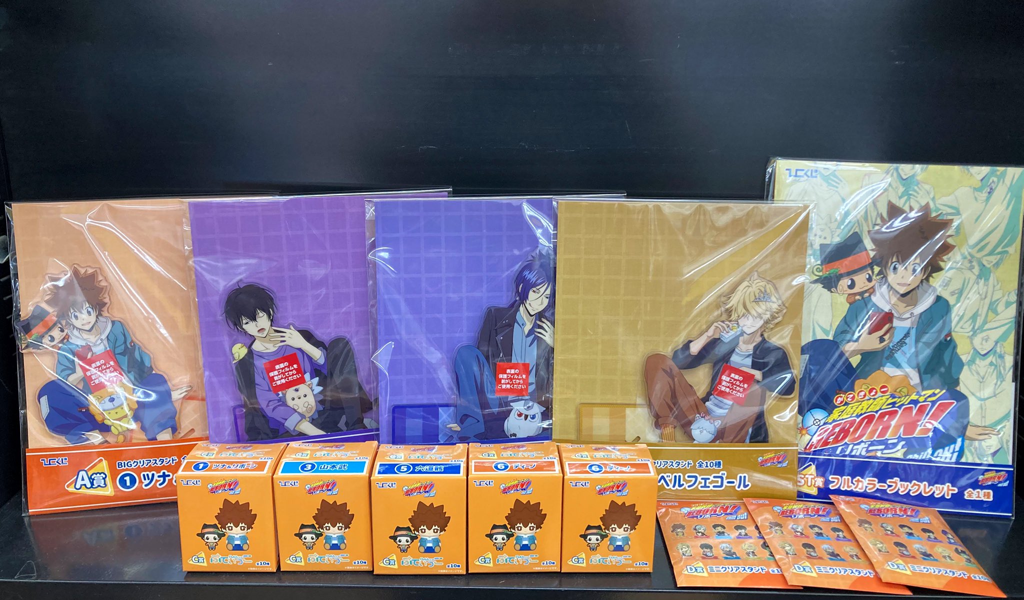 リボーン CCG まとめ X GyR9bE8a4AQTd2E.jpg