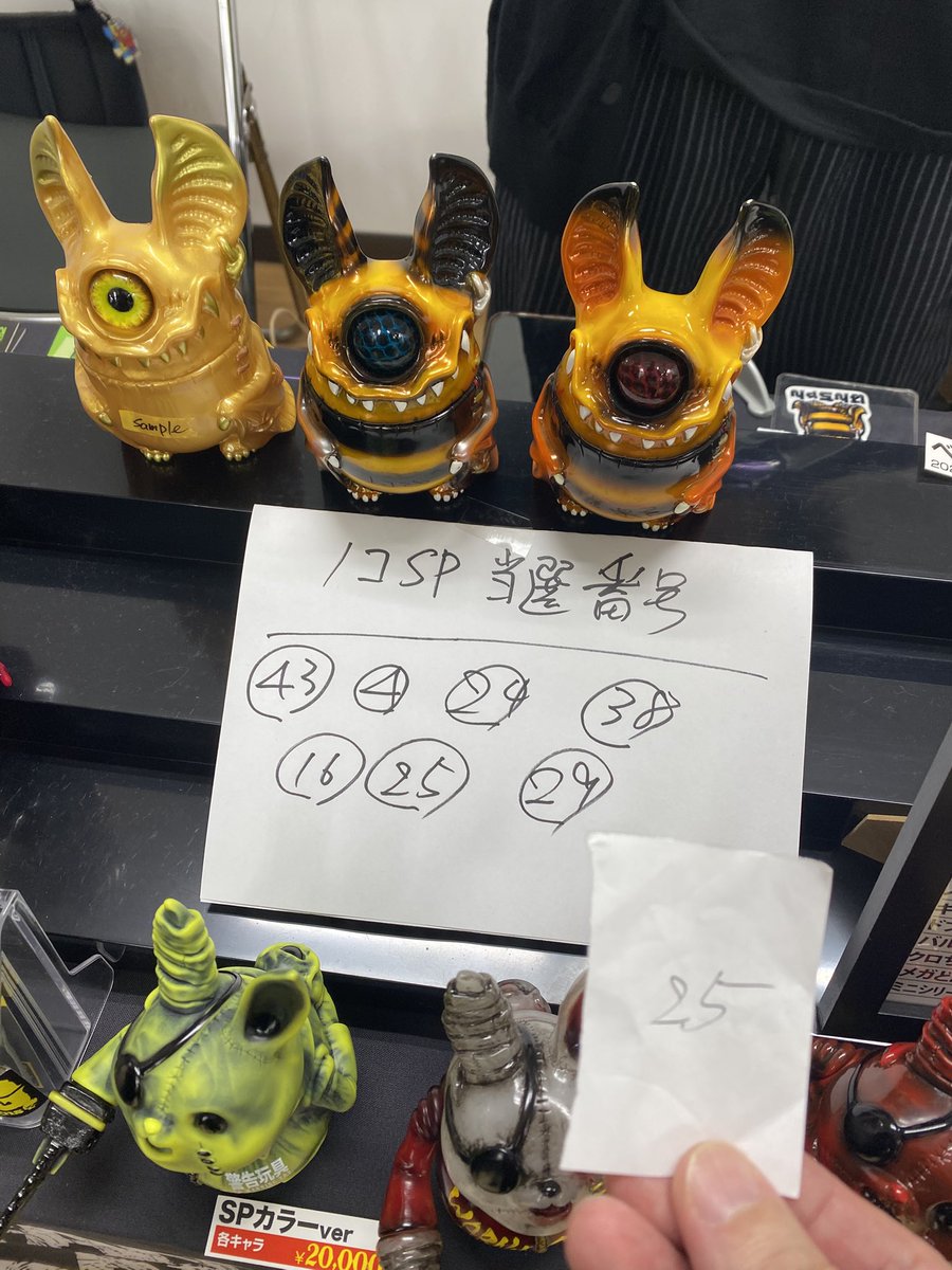 仙台で東北最大級ソフビイベント「みちのくソフビ祭り Vol.1」大盛況で終了