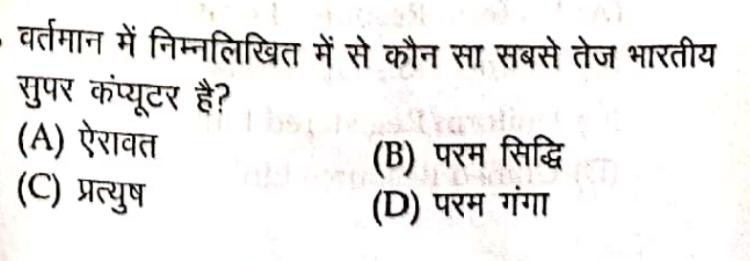RanjanPR01's tweet image. JSSC_CGL EXAM 21 सितंबर 2024..!!

✅ANSWER रिप्लाई करिये सभी साथी...

#JSSC_CGL 
#JSSC
#ComputerGK