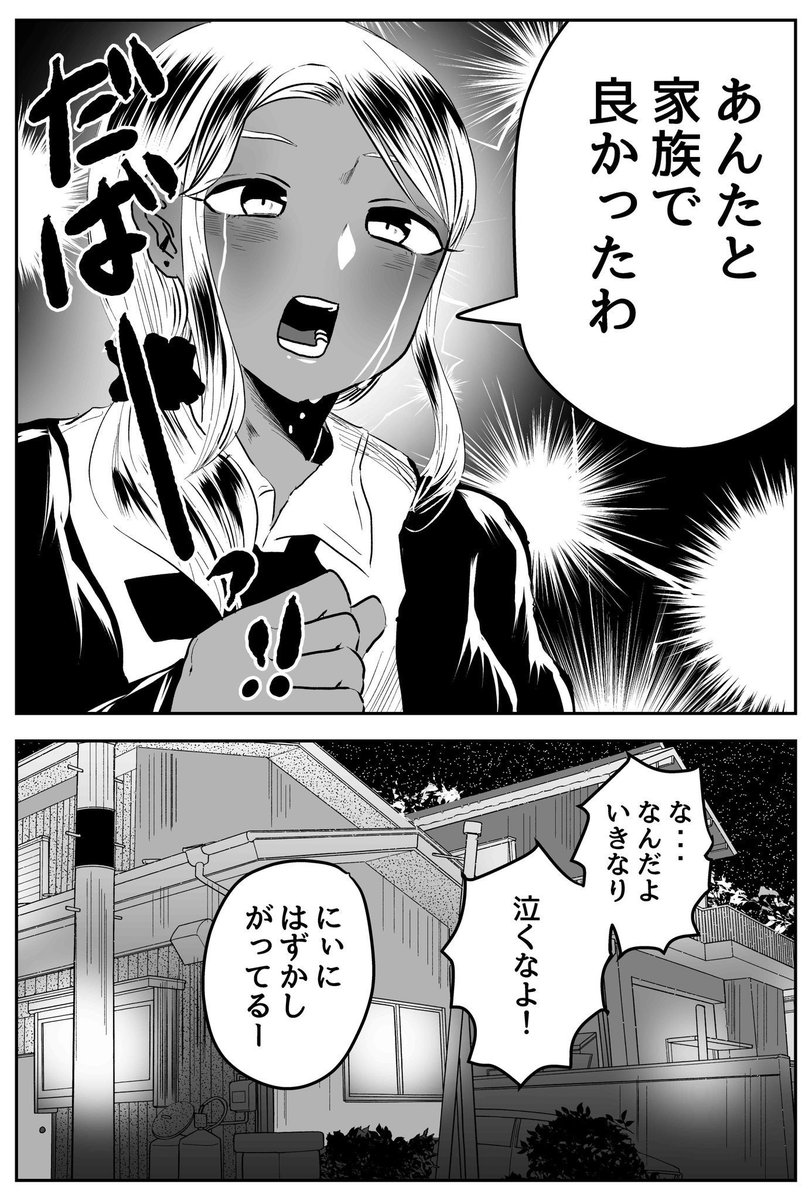 4/7 