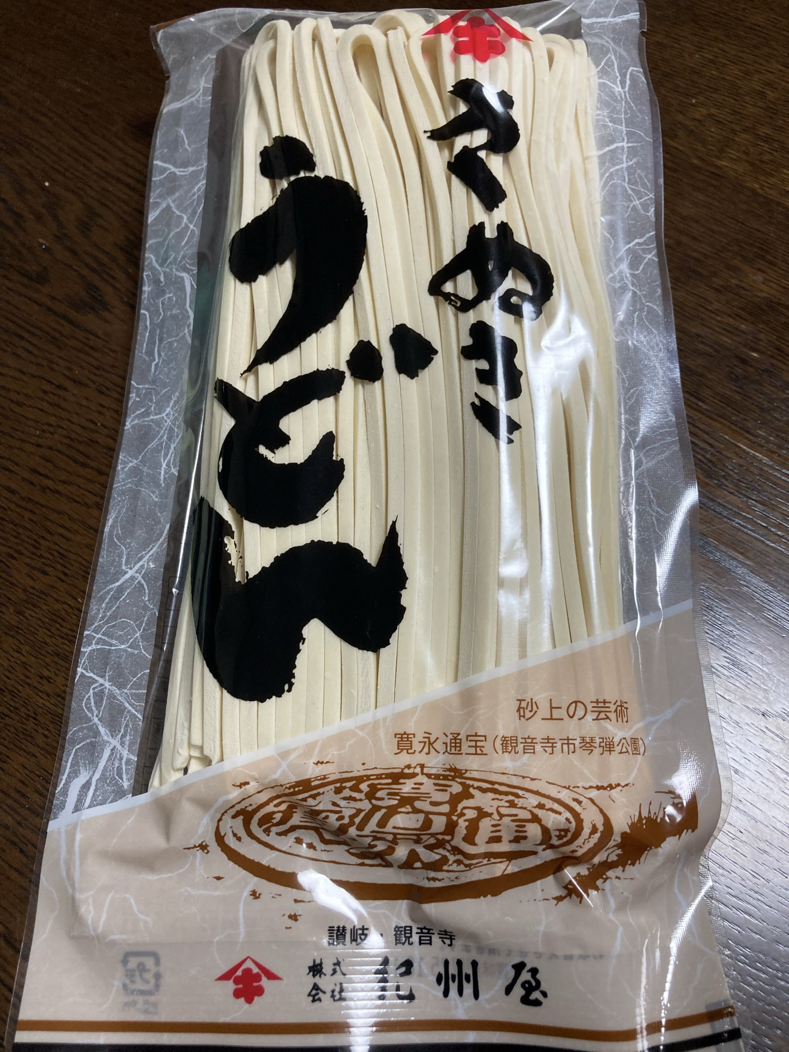 吉野家　株主優待 500円×20枚と 折り紙1枚 吉野家 株主優待 500円×20枚と 折り紙1枚 吉野家 株主優待 500
