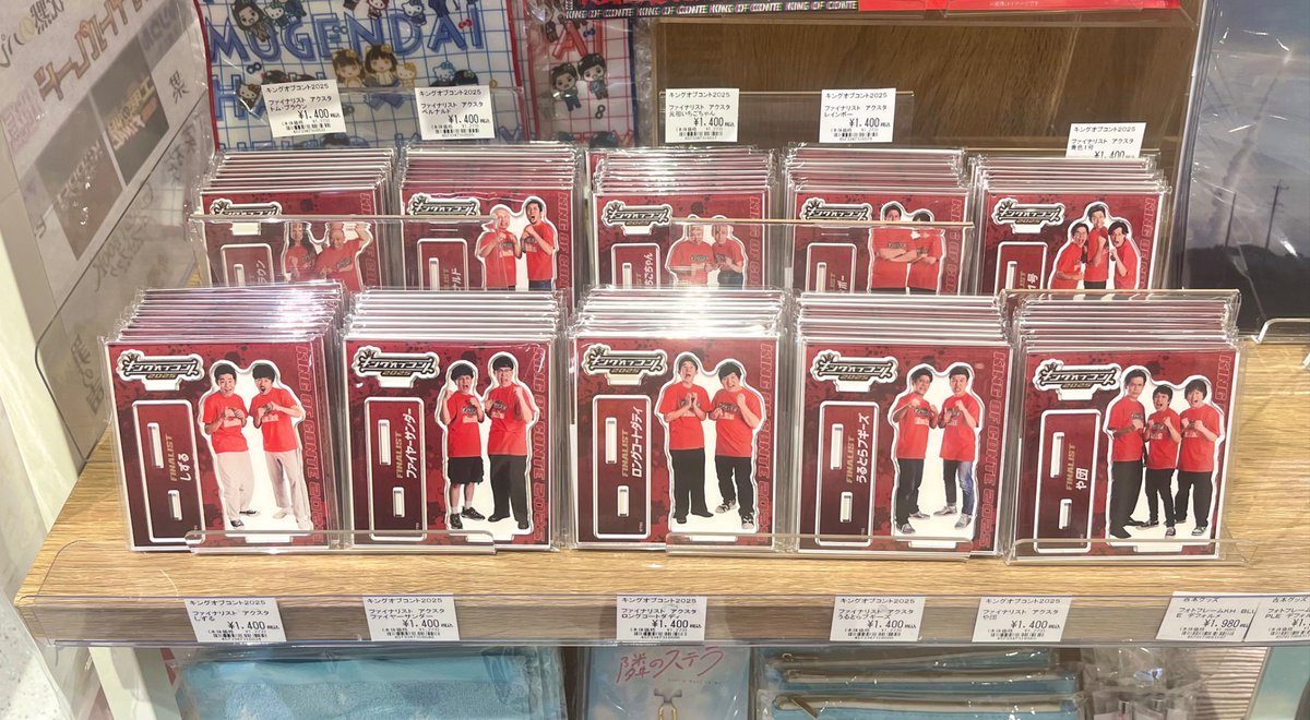 cacao キングオブコント 翔総選挙 アクリルスタンド セット cacao キングオブコント 翔総選挙 アクリルスタンド セット - メルカリ