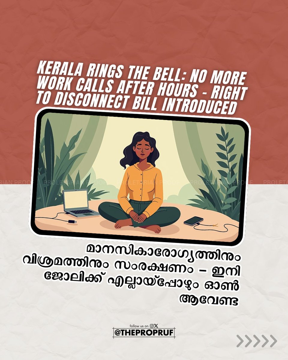 thepropruf's tweet image. 📵 Kerala says NO to after-hours work ‼️

“Right to Disconnect” bill aims to protect employees’ work-life balance ✅ 

#WorkLifeBalance #Kerala #RightToDisconnect
