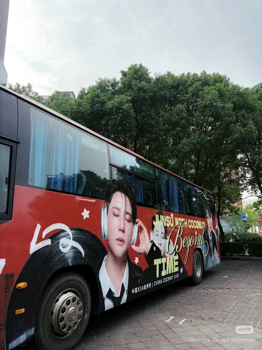 Ohmyjun_com's tweet photo. [INFO] 金俊秀 Xiaohongshu
https://t.co/KwOCnPle8c

COCONUT们～谢谢你们的爱与守护🥹🥥🤎
应援巴士好暖心，真的很幸福! 

#XIA #김준수 #시아준수 #XIA준수 #ジュンス #JUNSU #金俊秀 https://t.co/bgWktoK1ty