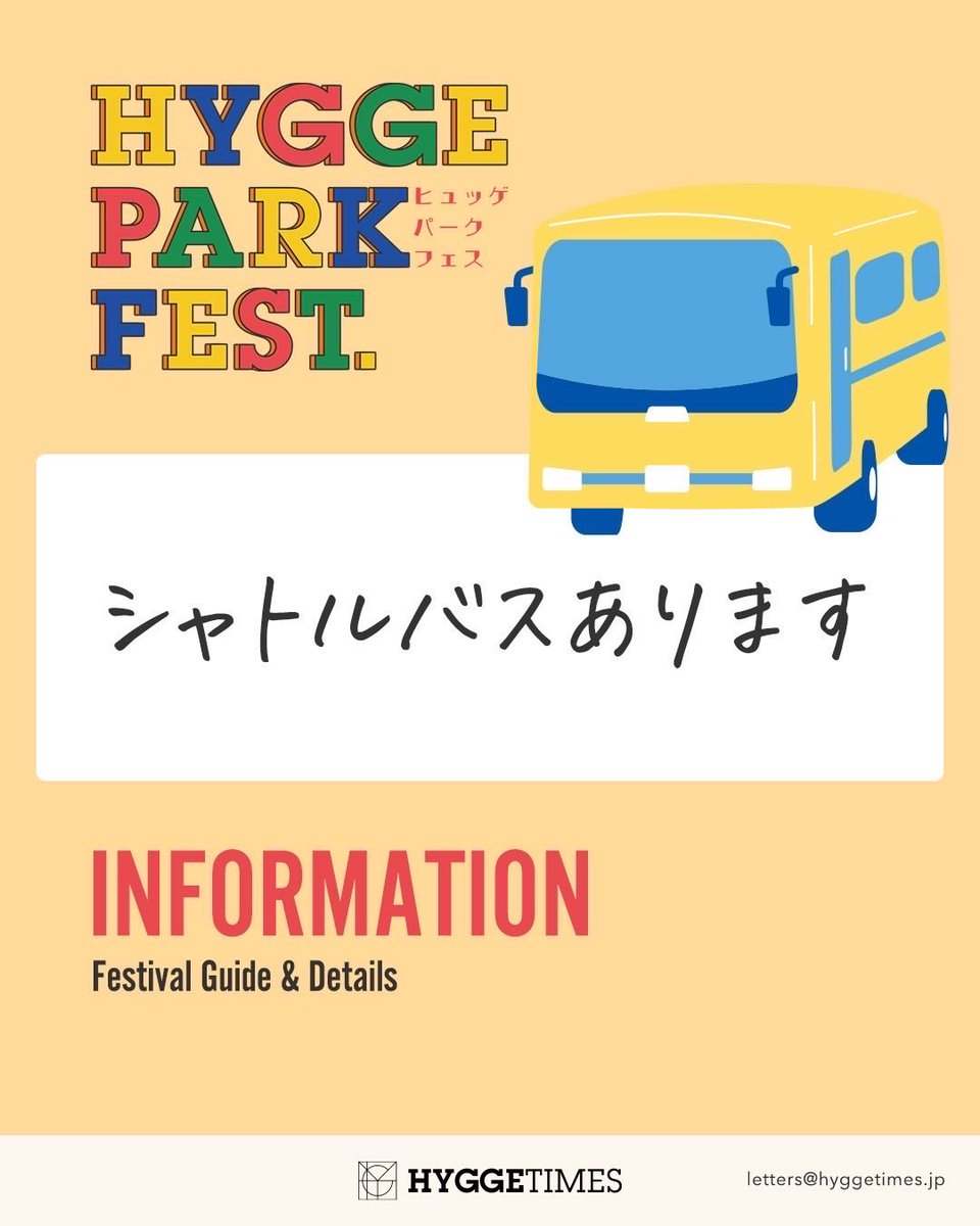 shandy5569's tweet photo. 明日です！みんなきてねー！🥳 https://t.co/jd1cSIkfXR