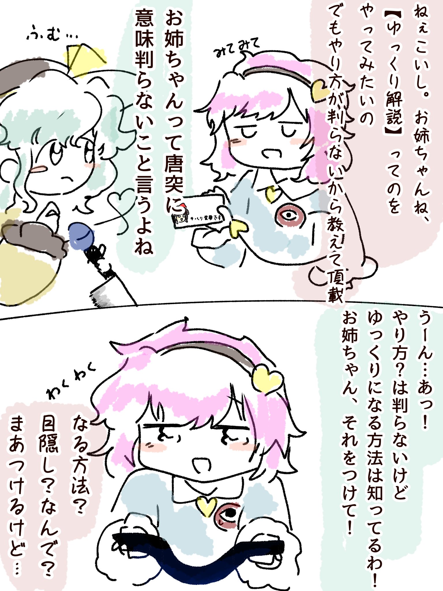 まろ 秋例【は50b】 on X: 