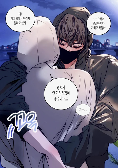 종뱅
그래도 사랑을 느끼는 고영이 