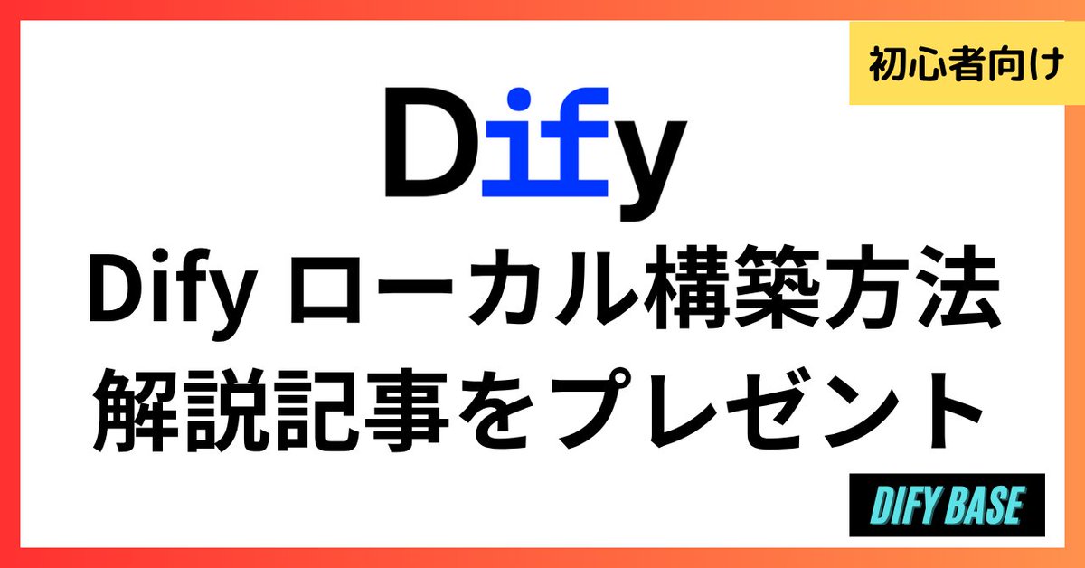 AX Base| AX情報発信メディア tweet media