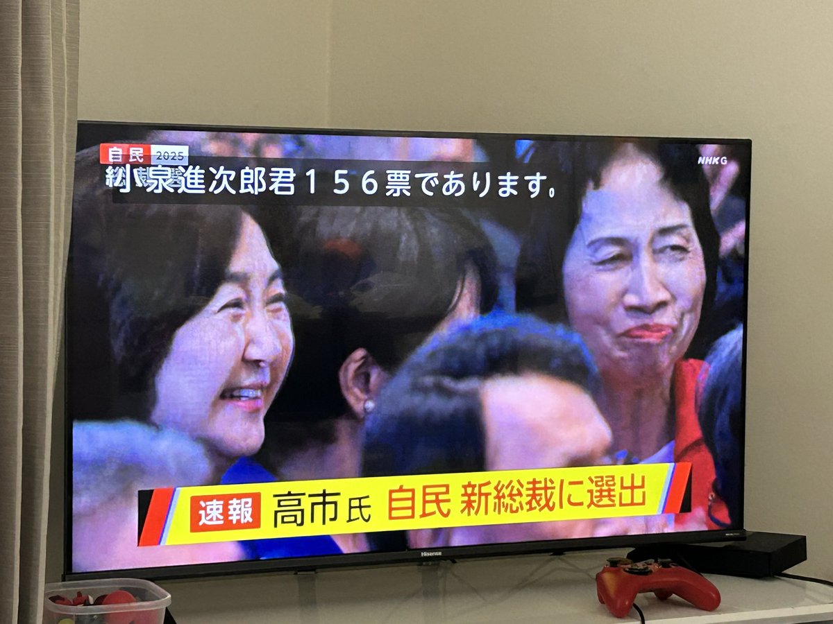 affiri_work's tweet photo. 新総裁決定‼️
高市早苗氏　
初の女性新総裁おめでとう㊗️

#総裁選
#高市さん https://t.co/3JomwBA87d