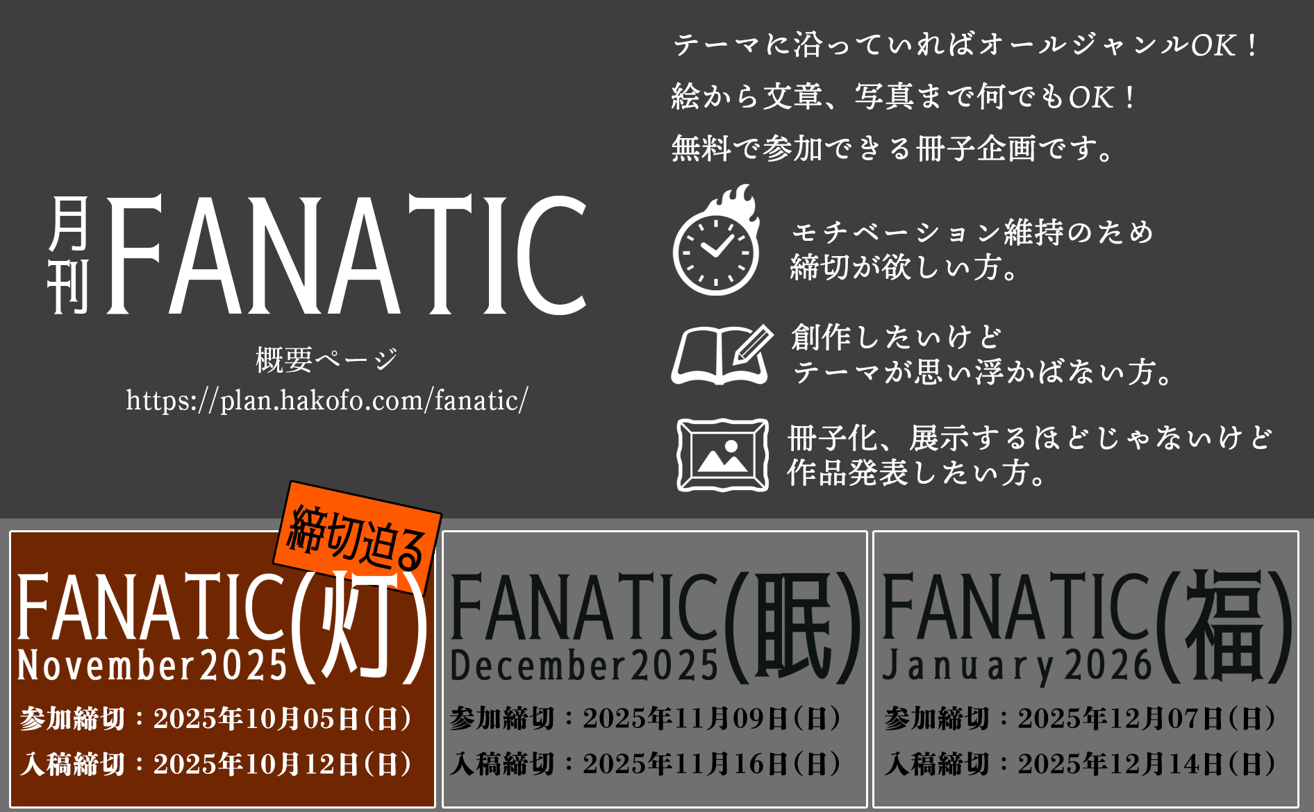 める@プロフにて最新割引情報 masamasa555 on X: 