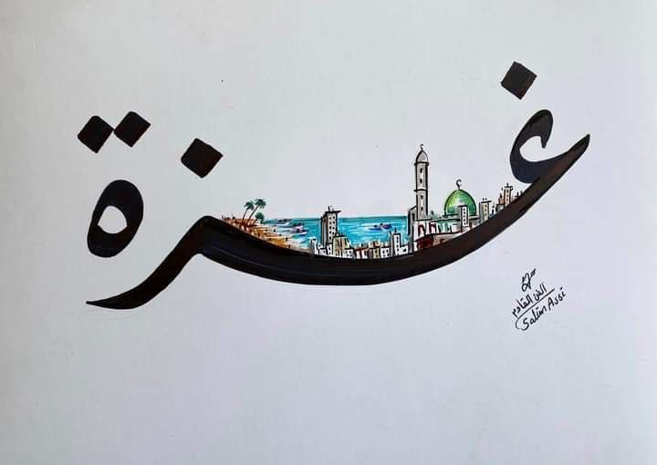 اللّهم رتب فوضى هذه الأرض يا الله مَكَّنْ لأهل الحق فيها .. 🤲 
#غزة