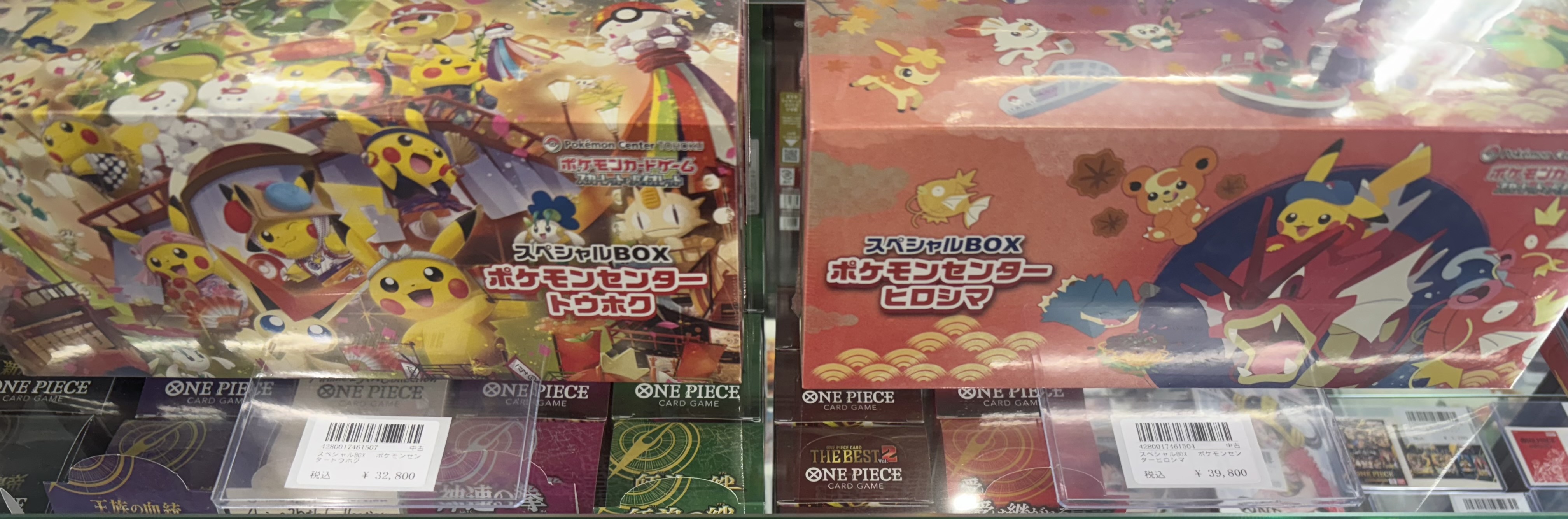 ポケモンセンターヒロシマ トウホク インフェルノX マクドナルドプロモ