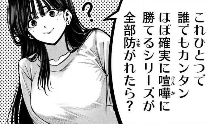 『暴力万歳』無料話が更新されました! 
よろしくお願いします!
 #暴力万歳 #ヤンマガ 

https://t.co/rBAeQVAbnC 