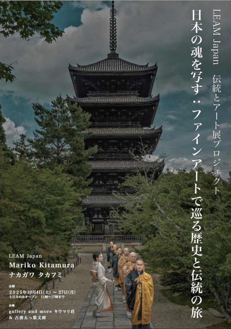 Mariko3_art's tweet photo. 愛知県犬山市にあるコチラで、本日から作品の展示販売（受注会）をスタート！
1階、ギャラリースペース

@Leam_Japan 
@itutubabunko 

営業時間
毎週　土曜日、日曜日、月曜日
11時〜17時までです。

是非、遊びに来て下さい。 https://t.co/4LV9loYwYZ