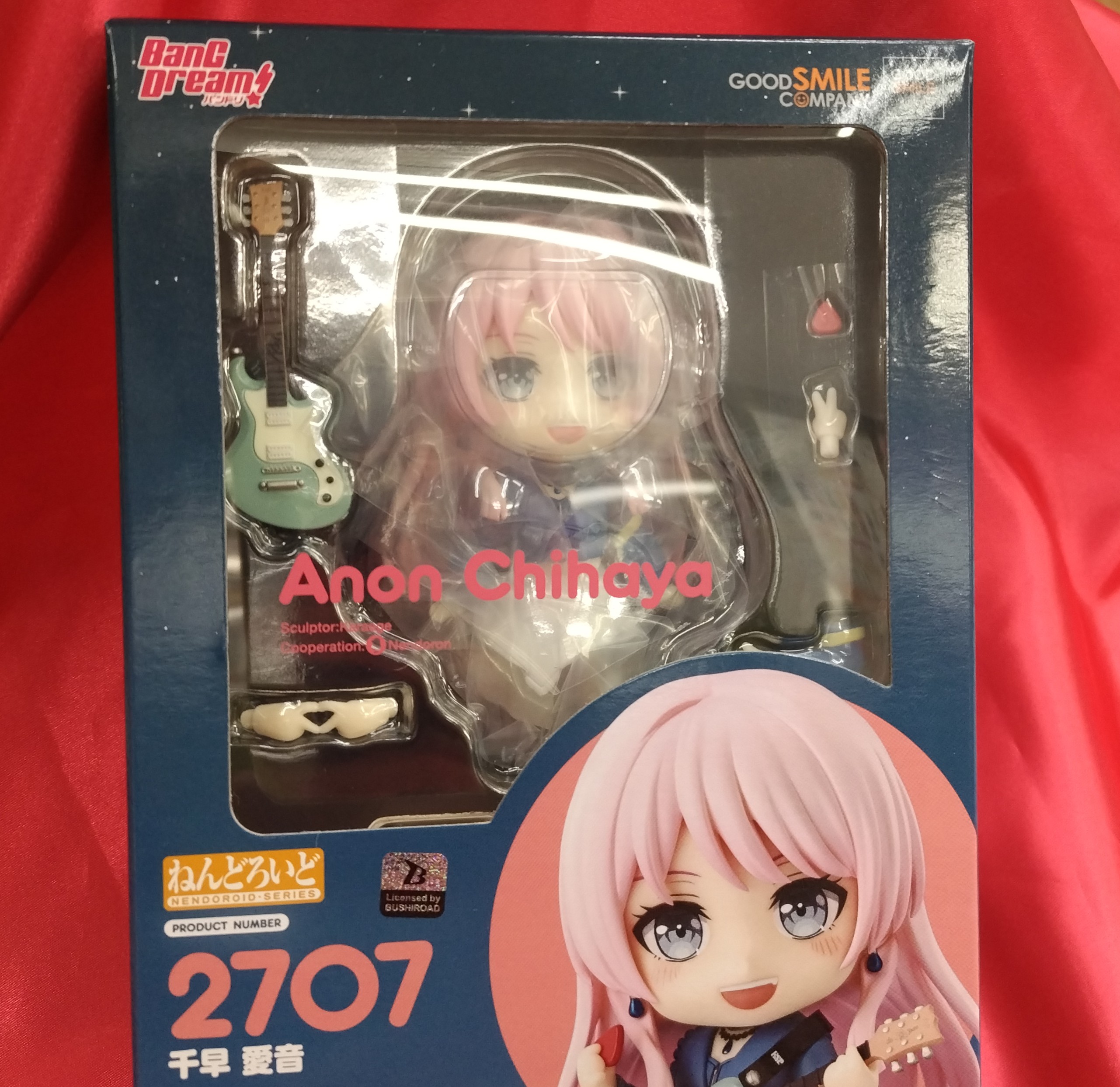 バンドリ 千早愛音 ねんどろいど Amazon | グッドスマイルアーツ上海