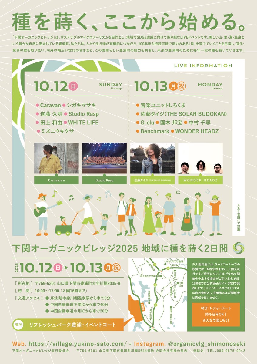 シガキマサキ tweet media