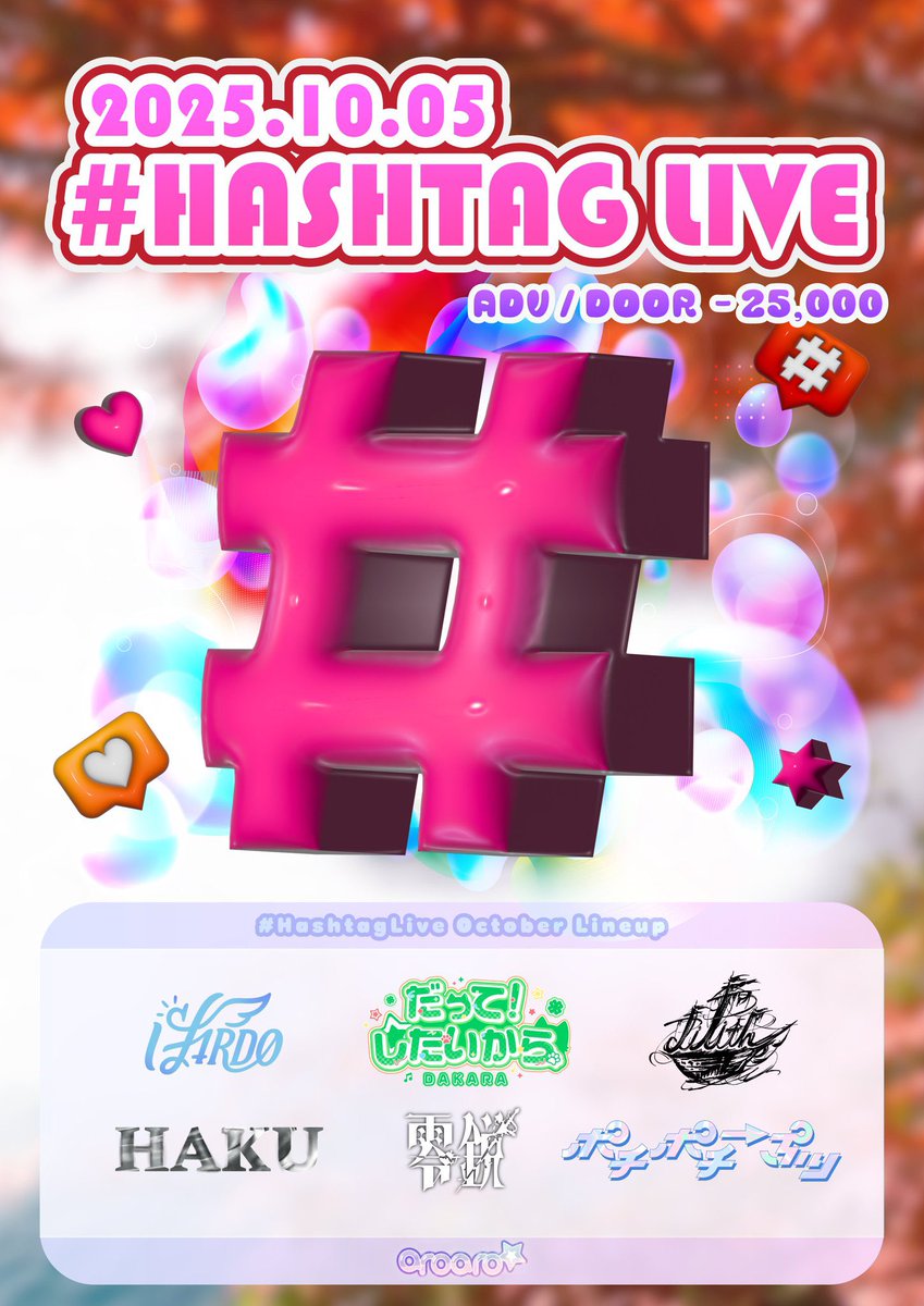 하레도 H4RDO ໒꒱˚ tweet media