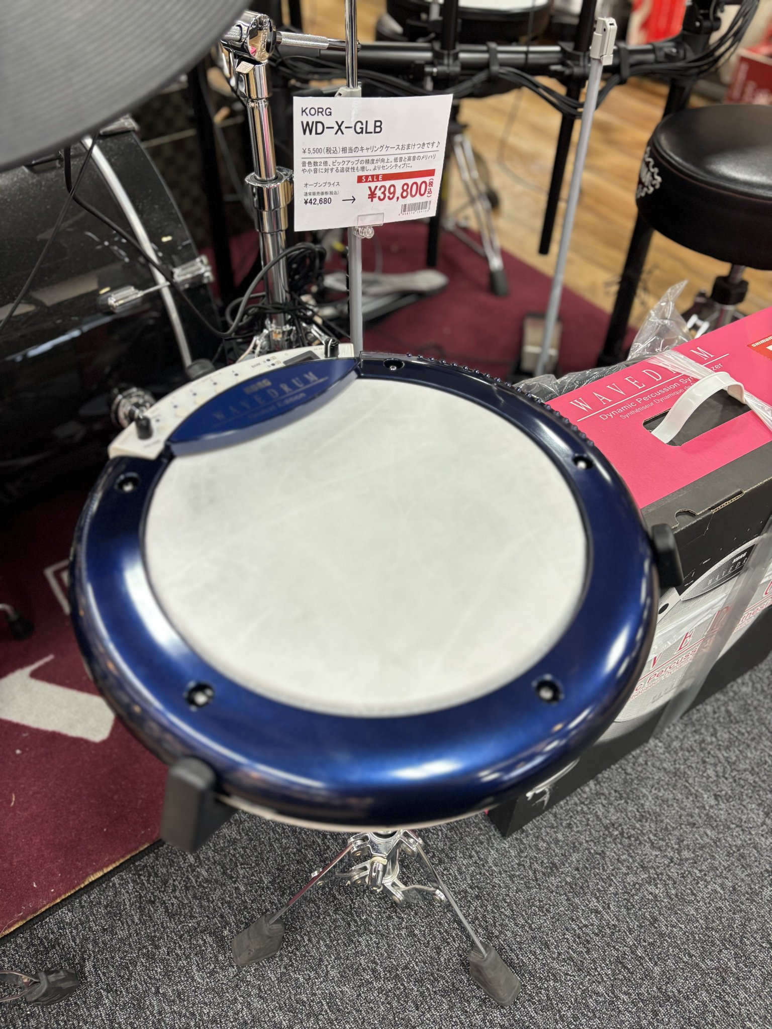 ヒーリング・瞑想ドラム赤い円形の和楽器 約30cm ヒーリング・瞑想ドラム赤い形の和楽器 約30cm