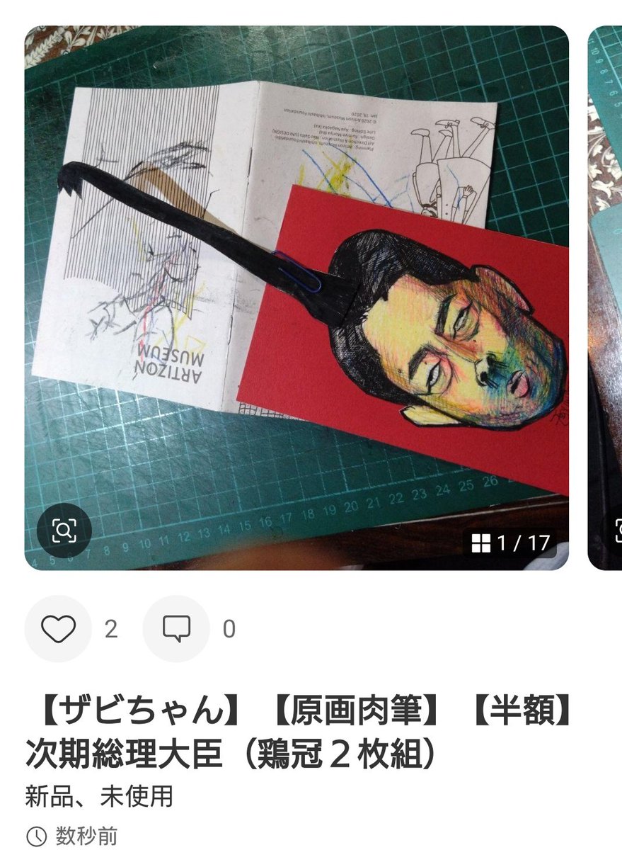ザビちゃん🇯🇵 (@Xavier1125jp) / X